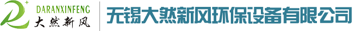 無錫小蝌蚪免费网站環保設備有限公司